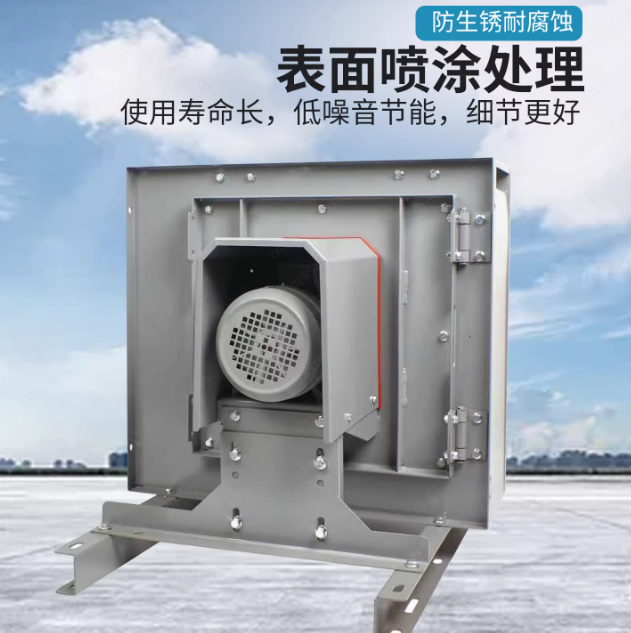 Silent Cabinet Centrifugal Blo - đánh giá và giá Commercial Kitchen Hood Exhaust Fans